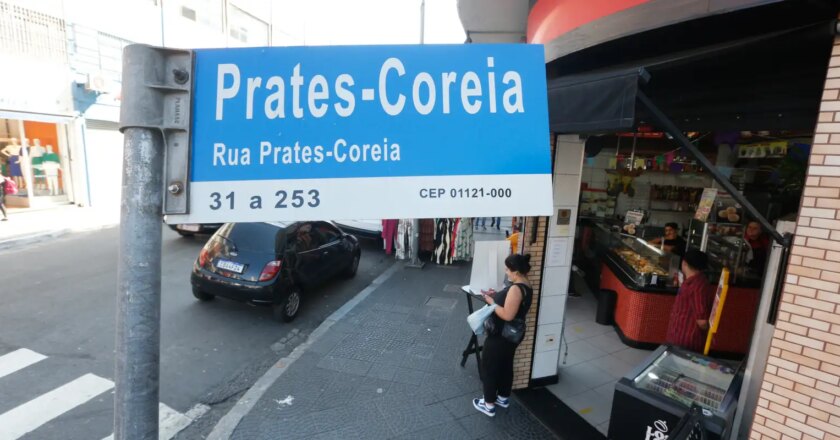 Multicultural, Bom Retiro tem projeto de se tornar bairro de coreanos